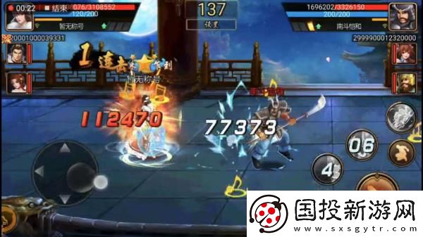 三国战纪