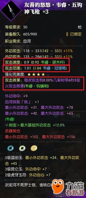 精选归龙潮烛