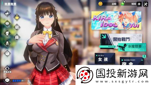 城市里的欧派
