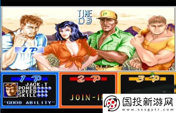 恐龙快打