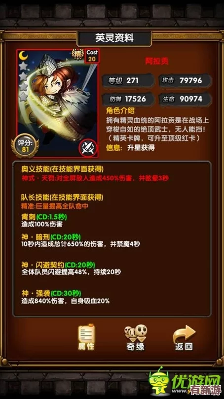 独家揭秘！我的勇者2024年度尊享版最新兑换码大放送