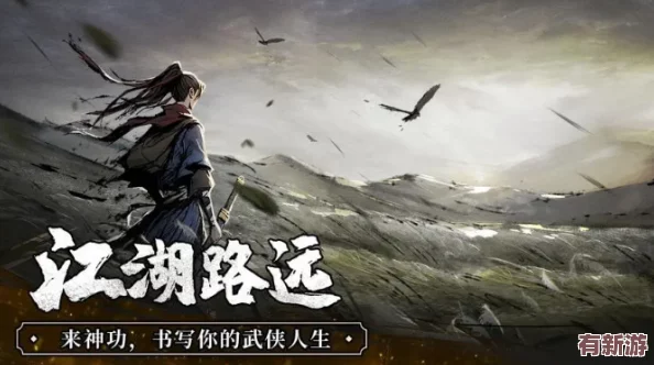 烟雨朦胧江湖路