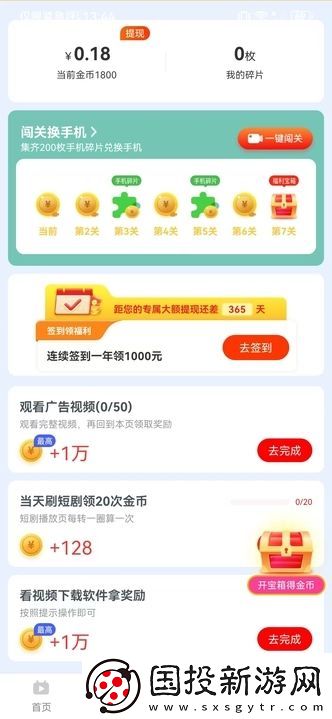 贝兼乐园