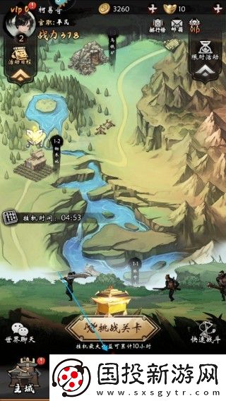 无名忍者跳0.1折免费GM版