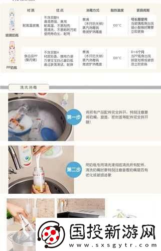 蜜芽国精产品一二三产区