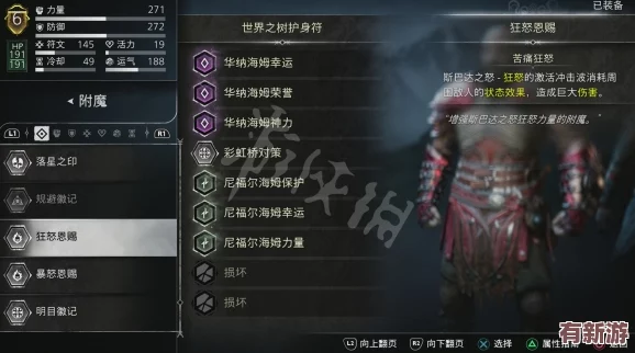 战神5跨域之旅
