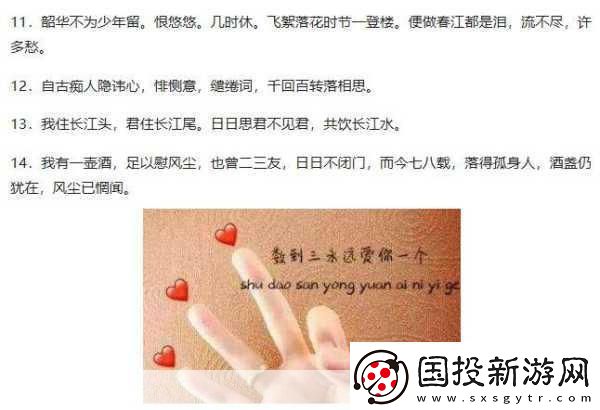 男生女生在一起嗟嗟嗟大全