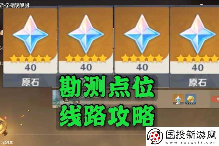原神古时孤影之旅