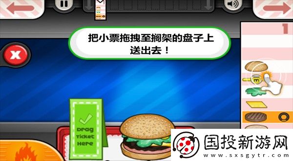 老爹汉堡店正版