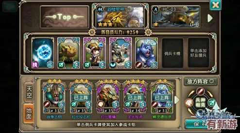 正义集结