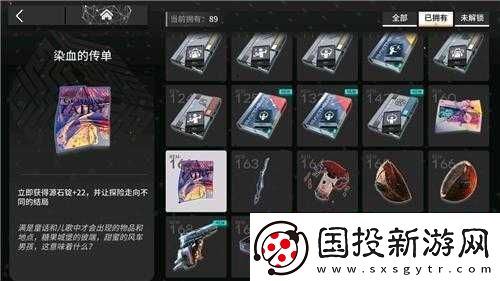 明日方舟不存在的童话系列攻略