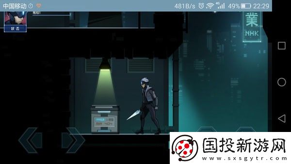 镜界