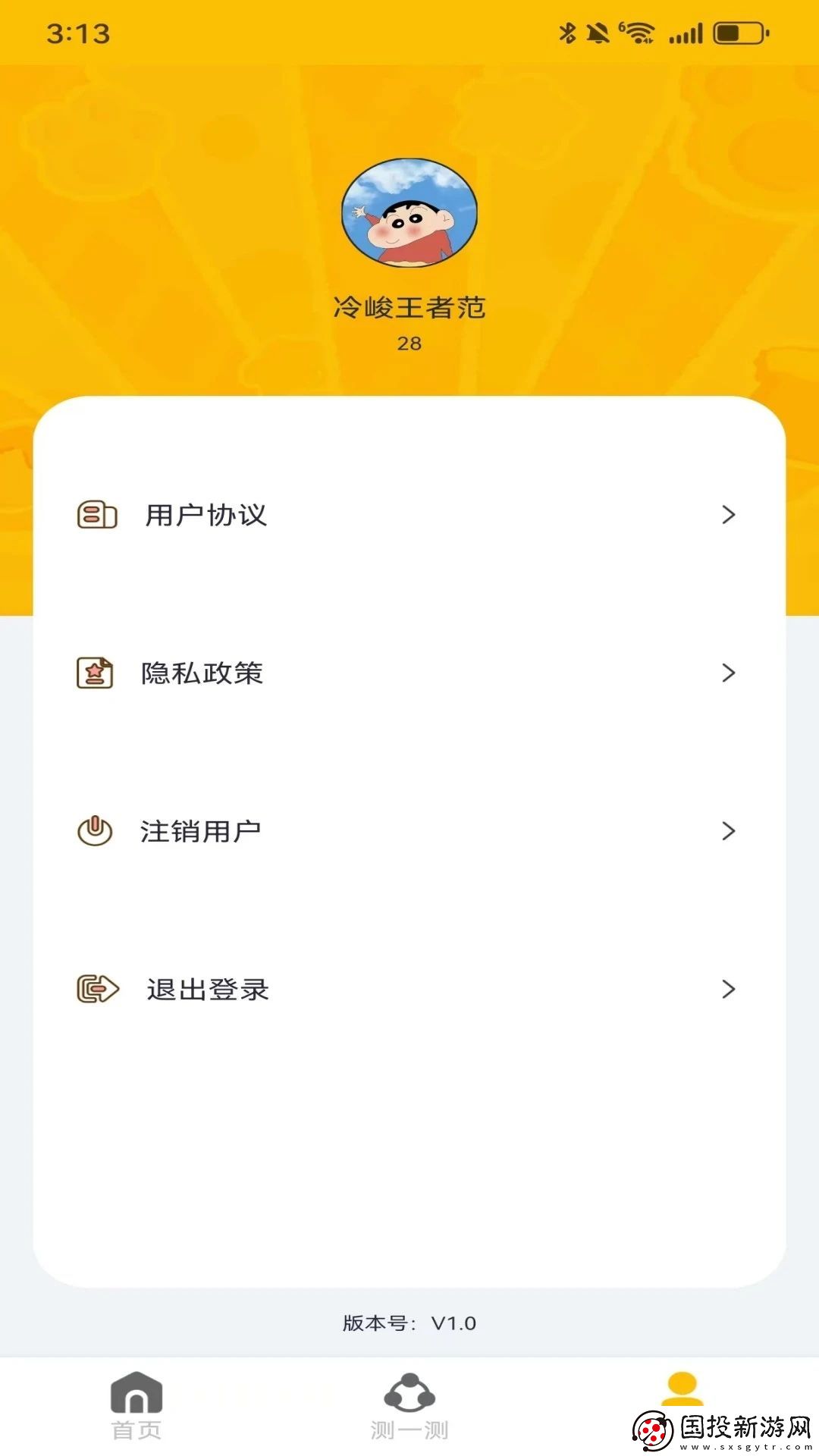 猫语神翻译