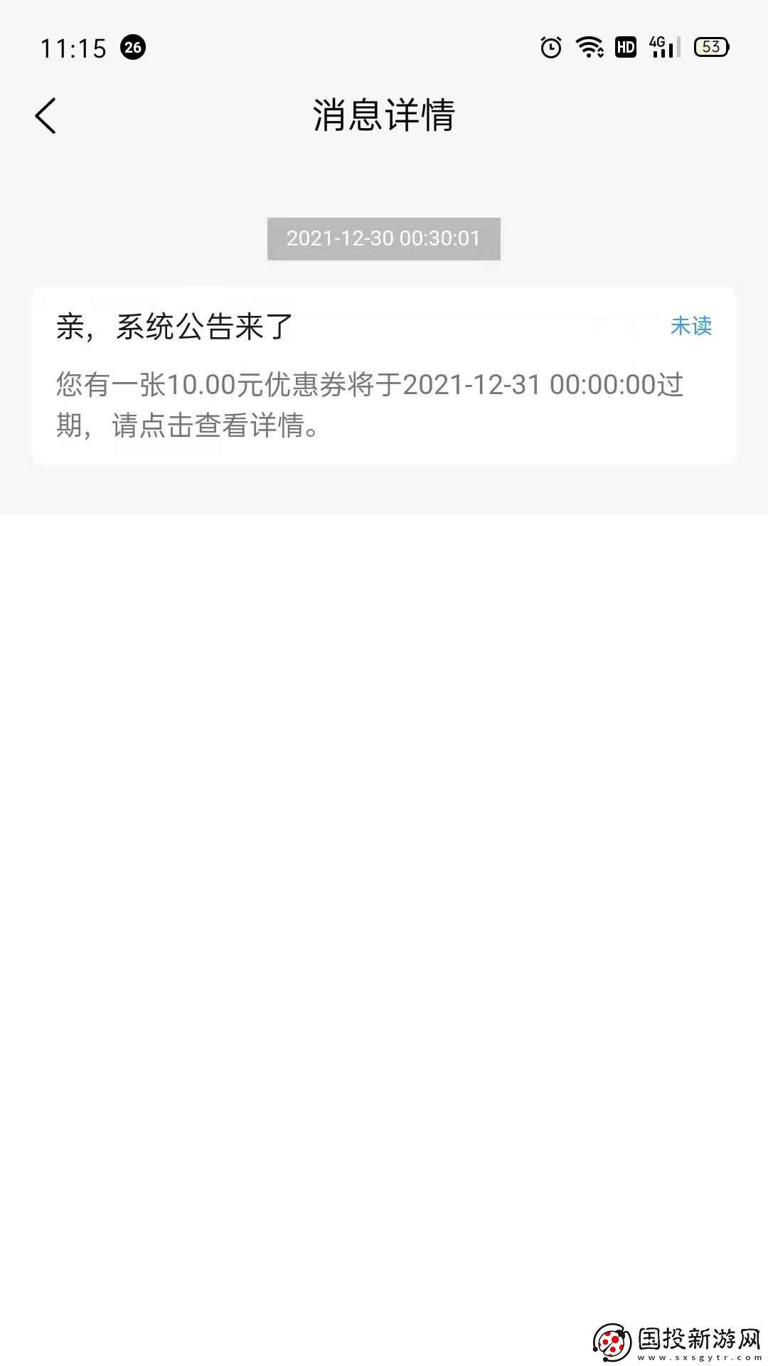 团团购物app,团团购物app手机版 团团购物app,团团购物app手机版