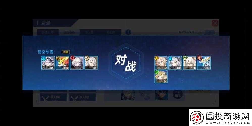 奥拉星手游逆元塔28层打法分享