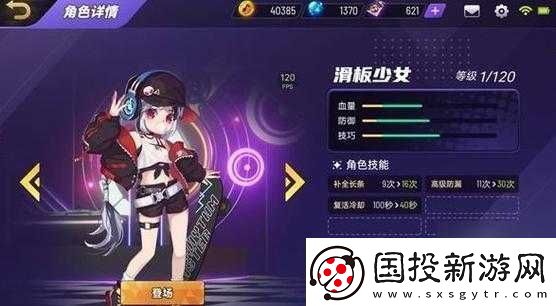 未来战角色强度巅峰对决全新节奏榜览掌握游戏角色排名权威指南