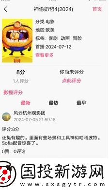 金鱼影评软件,金鱼影评最新版 1.1.6 金鱼影评软件,金鱼影评最新版 1.1.6