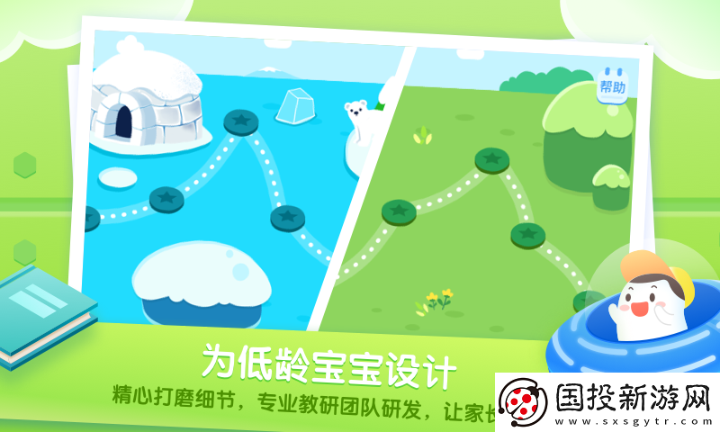 年糕爱数学