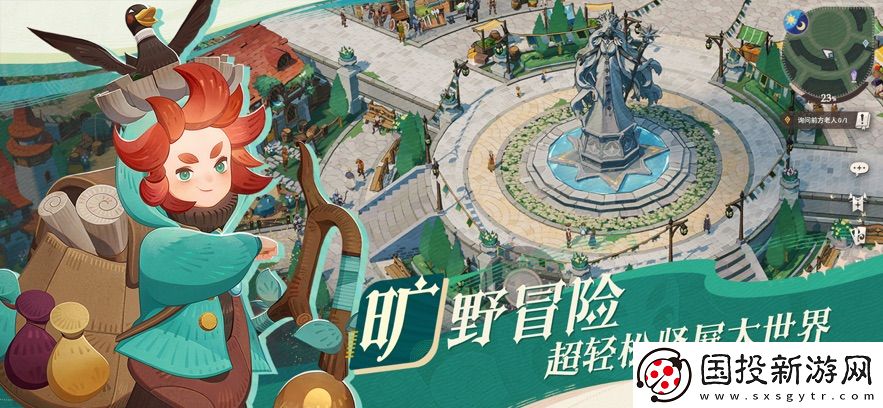 剑与远征:启程