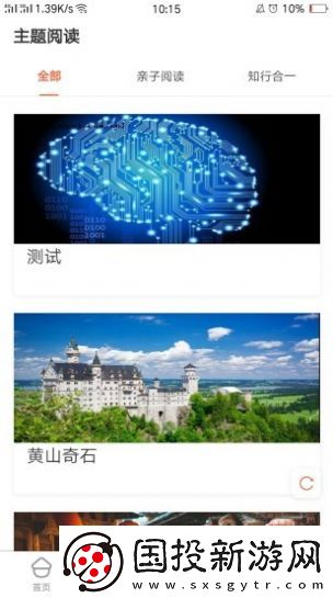 ai读