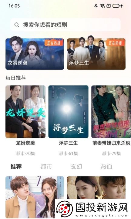 月色剧场app,月色剧场短剧软件 