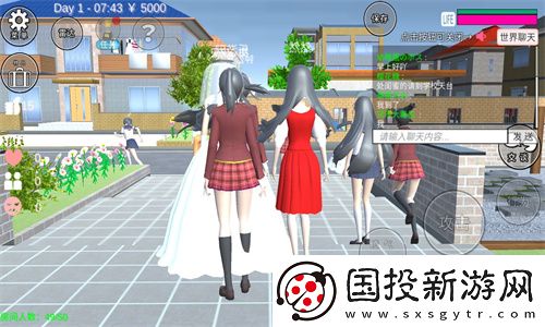 樱花校园模拟器联机版