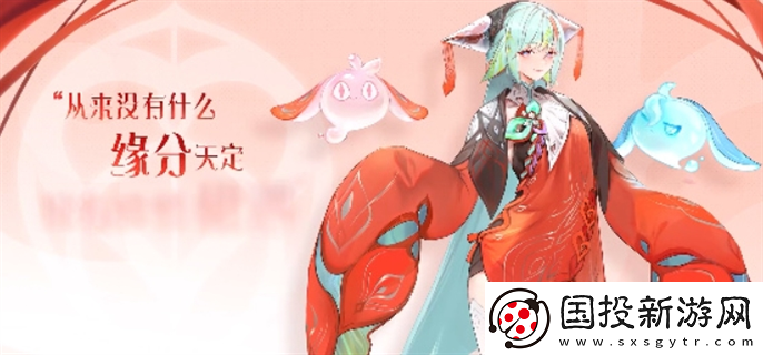 王者荣耀少司缘什么时候上线