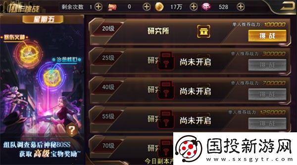 女神危机(0.1折原味女神)