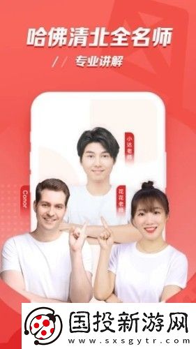 小猴AI课app,小猴AI课app安卓版 小猴AI课app,小猴AI课app安卓版