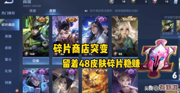 勇者纪元