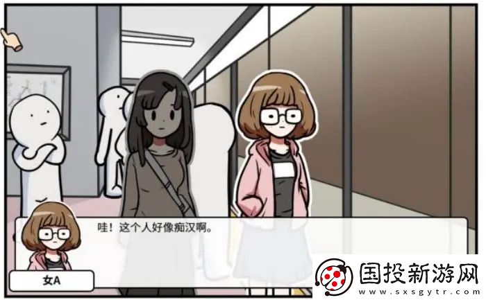少年的人间奇遇
