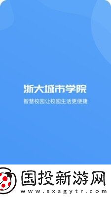 爱城院app,爱城院app最新客户端 
