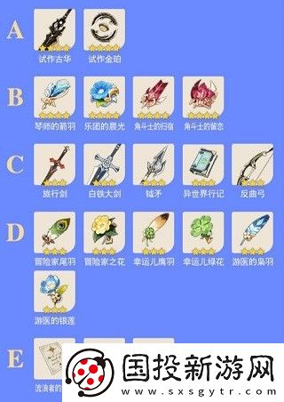 原神正版