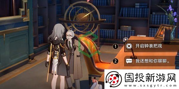 崩坏星穹铁道2.6心理测量者成就怎么做