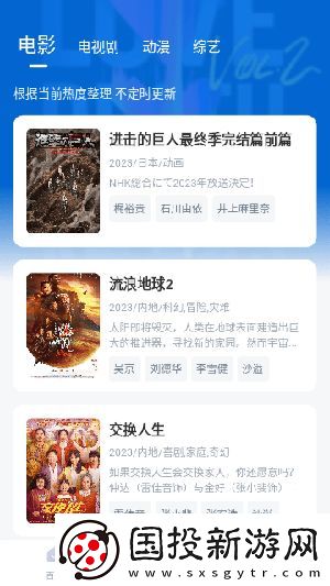***y影院软件,***y影院软件appp安卓版 