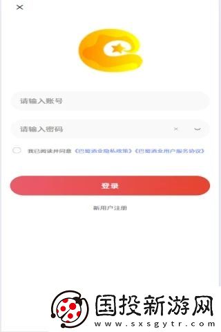 巴蜀酒业app,巴蜀酒业商城软件 