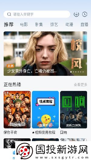 ***y影院软件,***y影院软件appp安卓版 