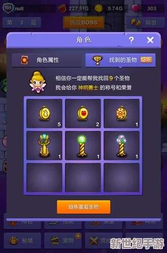 小小仙王尊享福利盛宴