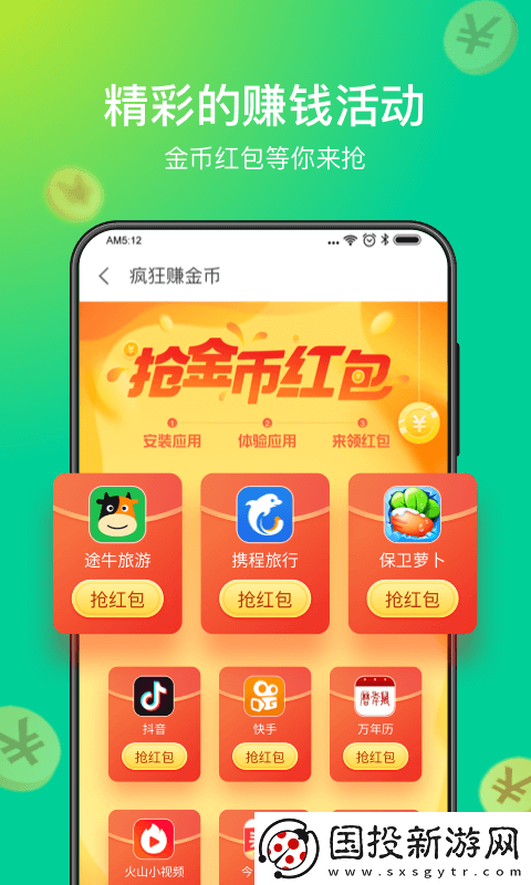 趣清理