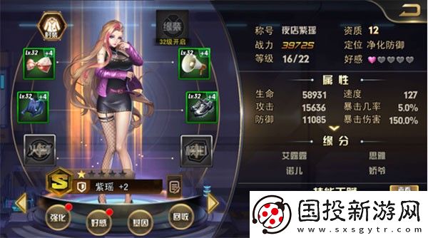 女神危机(0.1折原味女神)