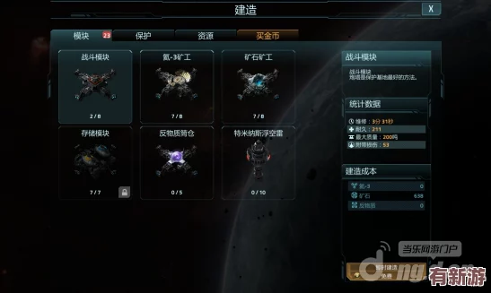 探索无尽纪元