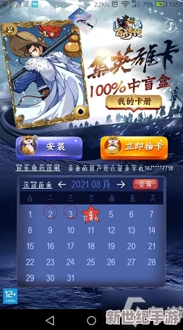【独家首发】2024年小浣熊神兵列传兑换码全面集结