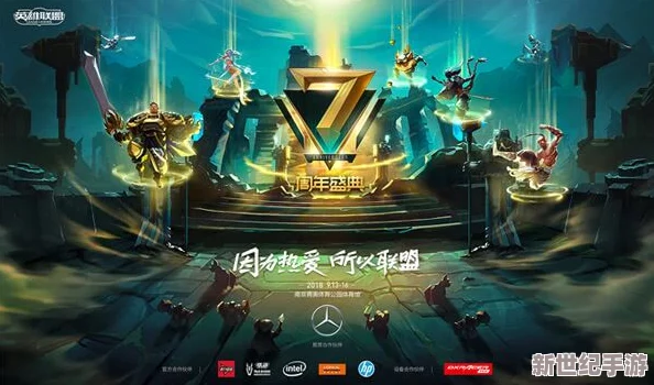 英雄联盟手游万乐庆典揭秘
