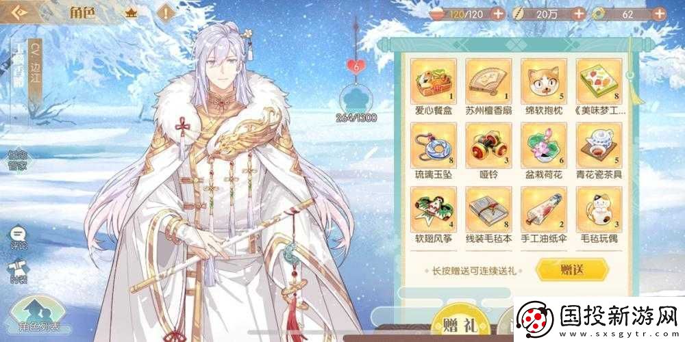 食物语霄蕴灵获取攻略大解析