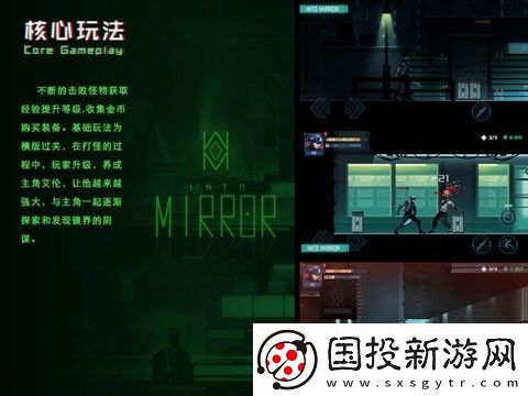 镜界
