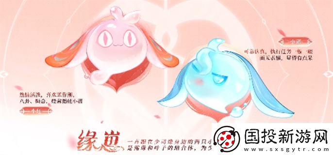 王者荣耀少司缘什么时候上线