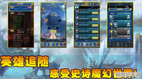 探索封神幻想世界的无尽宝藏