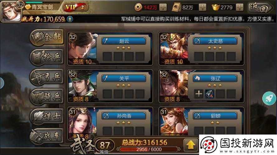 探究攻城三国中究竟谁是最强武将组合及最强武将阵容