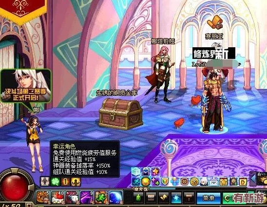 地下城与勇士中