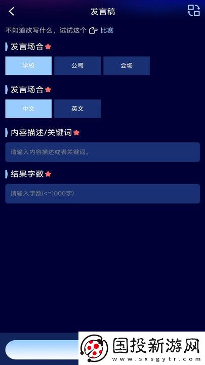 AI一千